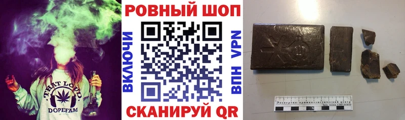 Наркошоп Адыгейск АМФЕТАМИН  Марихуана  APVP 