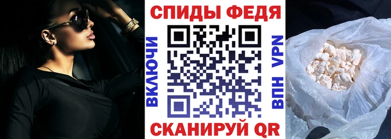 kraken tor  купить закладку  Адыгейск  АМФ VHQ 