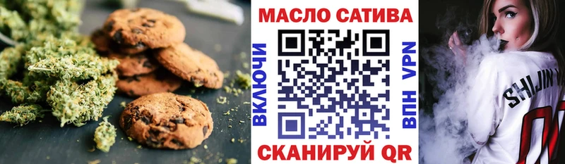 Печенье с ТГК марихуана  цена наркотик  Адыгейск 