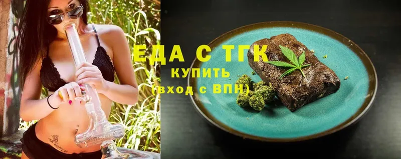 Canna-Cookies конопля  Адыгейск 