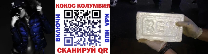КОКАИН 99%  гидра маркетплейс  Адыгейск 