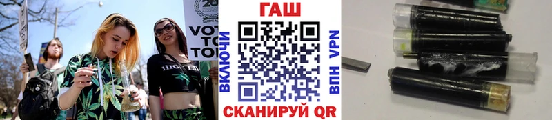 Гашиш VHQ  цены   Адыгейск 