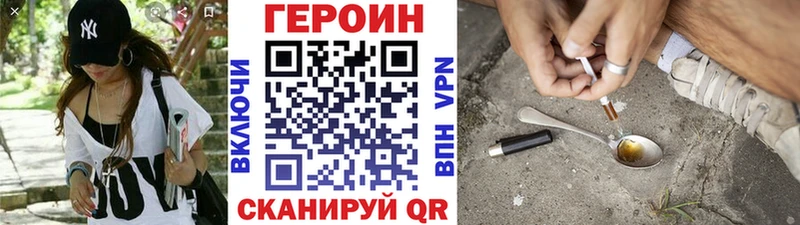 нарко площадка официальный сайт  Адыгейск  ГЕРОИН хмурый  хочу наркоту 