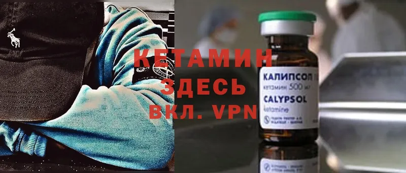 наркота  OMG   КЕТАМИН ketamine  Адыгейск 