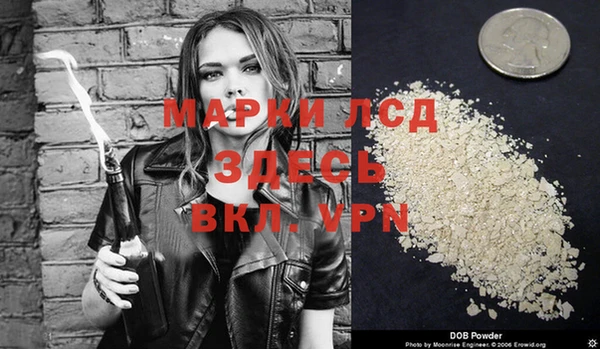 тгк Наволоки
