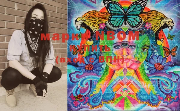 марки lsd Уссурийск