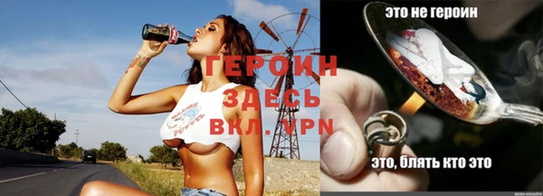 тгк Наволоки