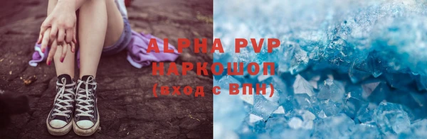 мефедрон мука Надым