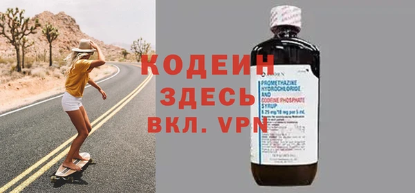 тгк Наволоки