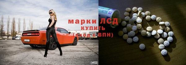 дистиллят марихуана Снежинск