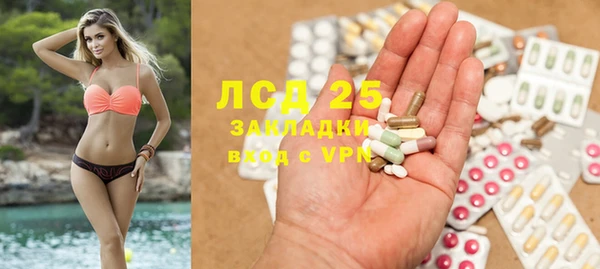 тгк Наволоки