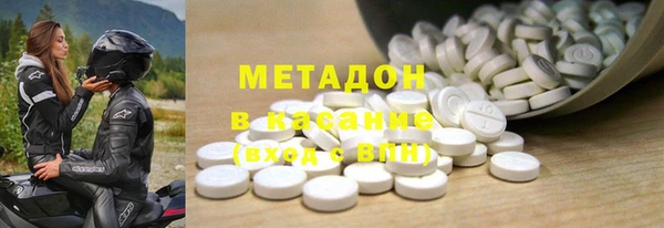 мефедрон мука Надым
