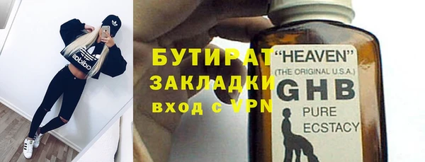 тгк Наволоки