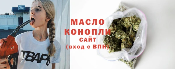 мефедрон мука Надым