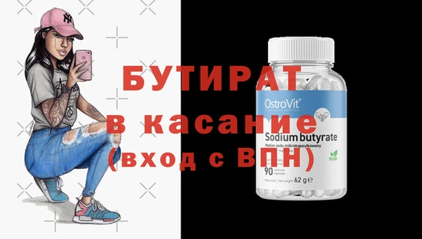 мефедрон мука Надым