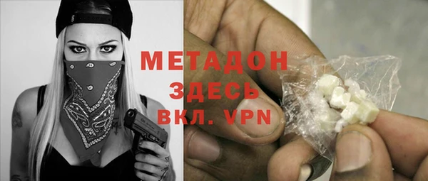 mdma Навашино