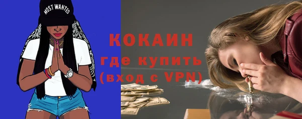 мефедрон мука Надым