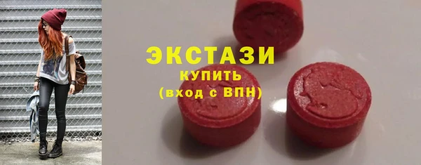 скорость mdpv Новочеркасск
