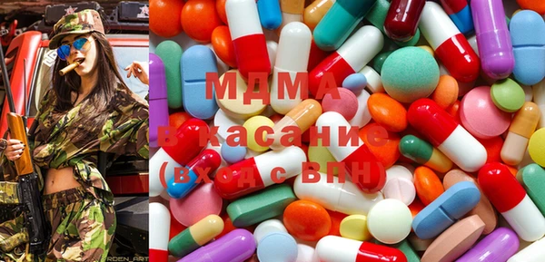мефедрон мука Надым