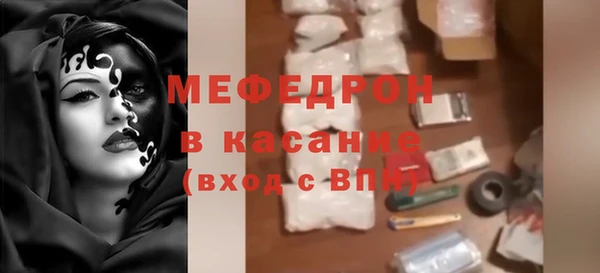 mdma Навашино