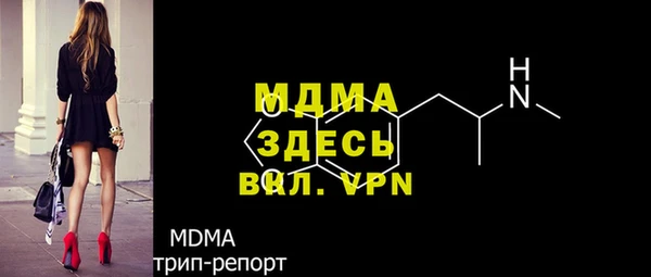 первитин Гусь-Хрустальный