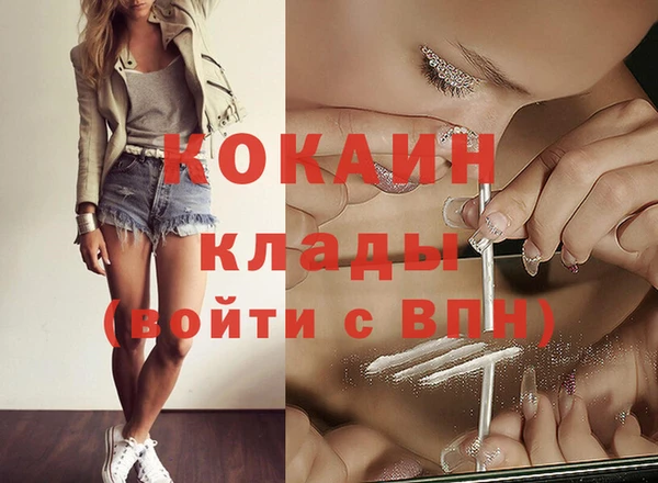 mdma Навашино