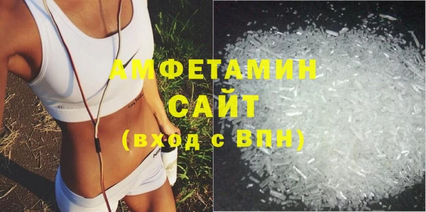 сатива Слюдянка