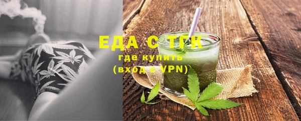 мефедрон мука Надым
