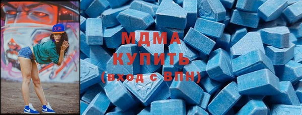 скорость mdpv Волгодонск