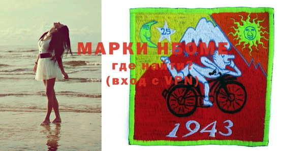 mdma Навашино
