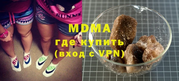 тгк Наволоки