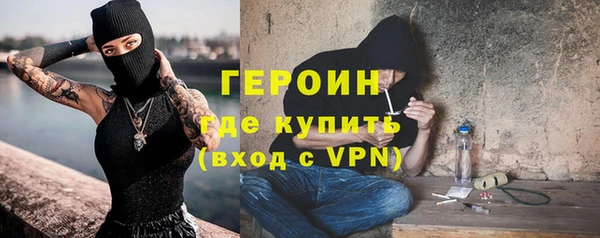 тгк Наволоки