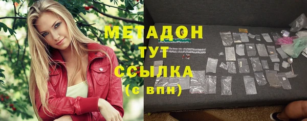 мефедрон мука Надым
