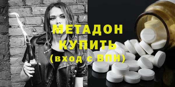 мефедрон мука Надым