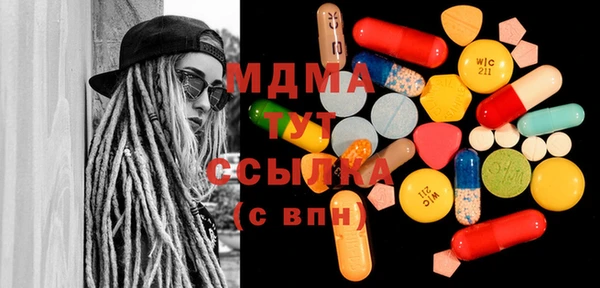 mdma Навашино