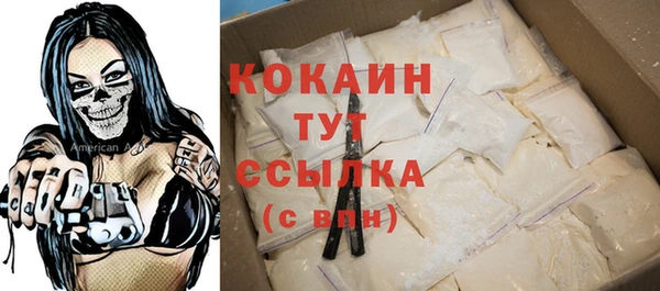 mdma Навашино