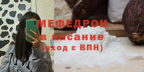 мефедрон мука Надым