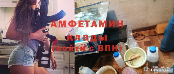 мефедрон мука Надым