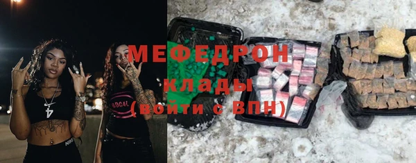мефедрон мука Надым