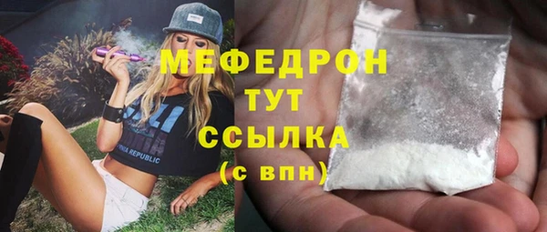 mix Снежногорск