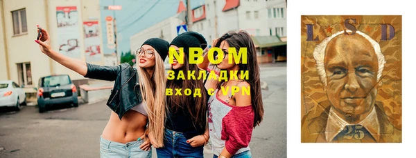 mdma Навашино