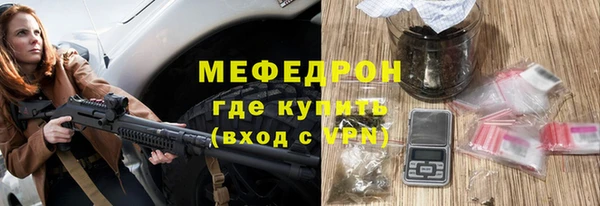 тгк Наволоки