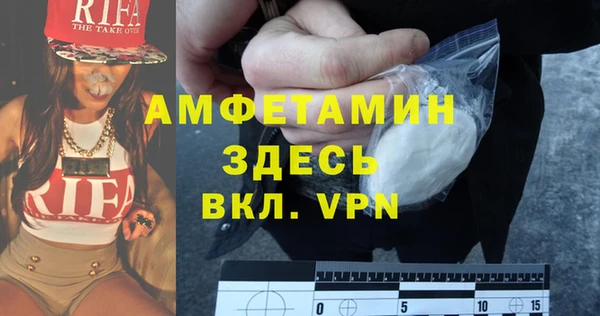 мефедрон мука Надым
