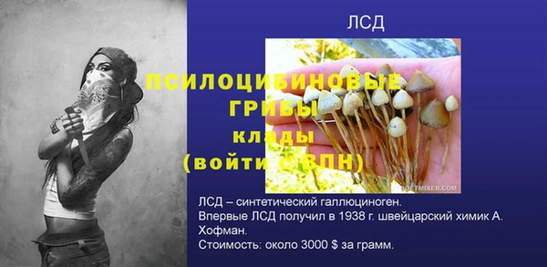 mdma Навашино