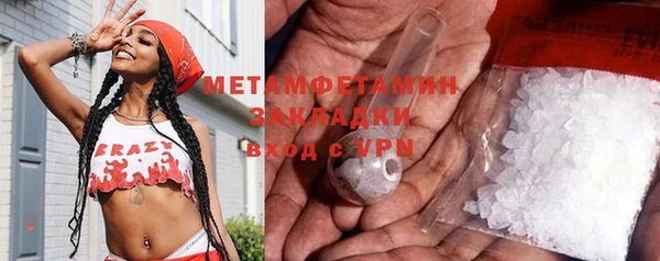 mdma Навашино