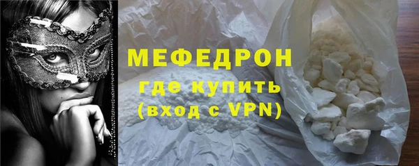 мефедрон мука Надым