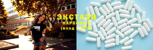тгк Наволоки