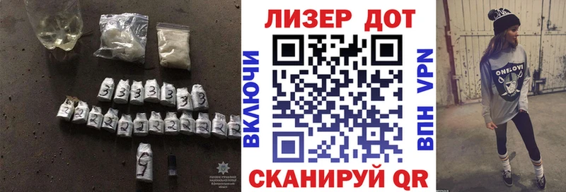 ЛСД экстази кислота  кракен зеркало  Адыгейск 