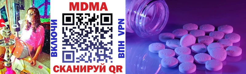 МДМА молли  сколько стоит  Адыгейск 