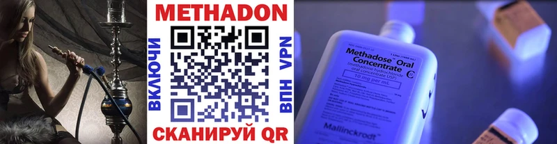 МЕТАДОН белоснежный  Адыгейск 